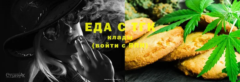 Canna-Cookies марихуана  Белогорск 